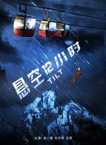 五月婷中文